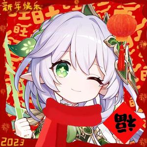 爱生活阿克苏2d5头像
