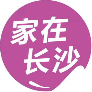 家在长沙头像