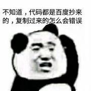 刘二锤的个人资料头像