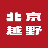 四川宁驰越野世家头像