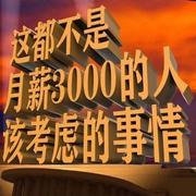 没事别瞎琢磨的个人资料头像