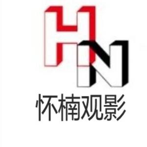 怀楠观影头像