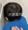 卜噜x的个人资料头像