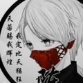 忘隙头像