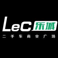乐城二手车商业广场头像