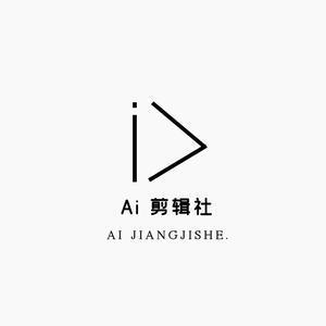 Ai剪辑社头像