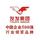 老汪文具店头像