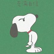 源治的个人资料头像