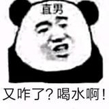 歪瑞巴不头像