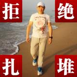 大力水手5508头像