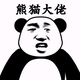 快上车001头像