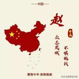 ZS北方雄鹰头像