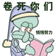 梧桐树下_的个人资料头像