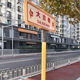 阿拉伯的海头像