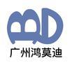 你是广州头像