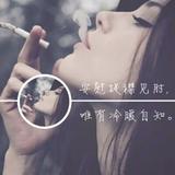 '《俏姐》头像