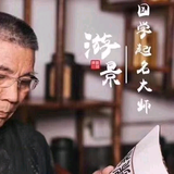 西燕家族头像