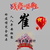 崔志杰638头像