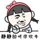 突然很想学外语头像
