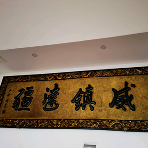 胡浪头像
