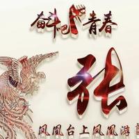 河北强仔哥头像