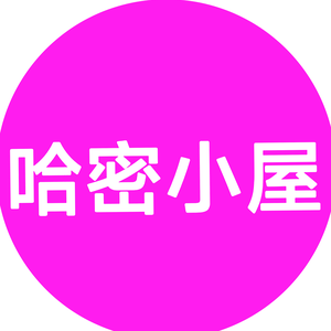 哈密小屋头像