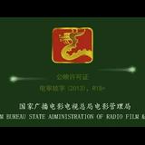 弯弯电影头像