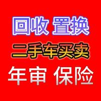 中山小榄润丰车行头像