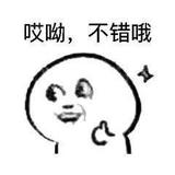 KKK坤坤头像