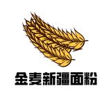 新疆塔城天山产区小麦面粉头像