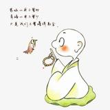 舍得20672头像