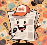 哈希掘金的个人资料头像