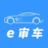 舒兴e审车官方账号头像
