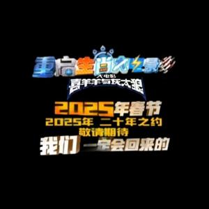 2025年1月29日我生日大年初一新农历头像