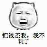 楼下骑猪头像