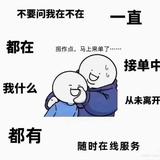 柏思佳头像