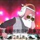 Nirvana[W]_星落头像