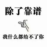 放羊娃2330头像