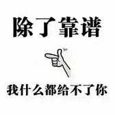放羊娃2330头像