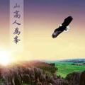萧乡炜麟头像