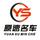 重庆原速二手车车头像