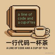 Codetea的个人资料头像