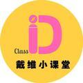 戴维talk物流头像