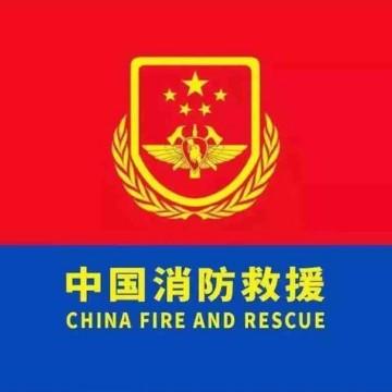 北京丰台消防头像