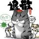 蜡笔小顺2022头像