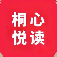 亳悦读头像