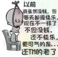 寥寥无几的人头像