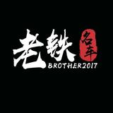 顶级风筝LP头像