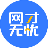 网才无忧无虑头像