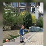 热血青年王子睿头像